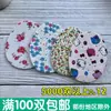 Almofada de meio tamanho de fábrica atacado palmilha de antepé almofada de calcanhar tecido calcanhar adesivo almofada de pé floral pequena masculina e feminina almofada permeável