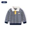 Polo de Punto Rayado Azul Marino para Niños Clase a Estilo Coreano Suéter de Punto para Niños Otoño e Invierno Suéter Básico para Niños