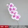 Flor artificial Phalaenopsis de tecido de seda com 8 cabeças, flor de seda para decoração fresca de casa, janela, flor de seda, comércio exterior, atacado, flor artificial