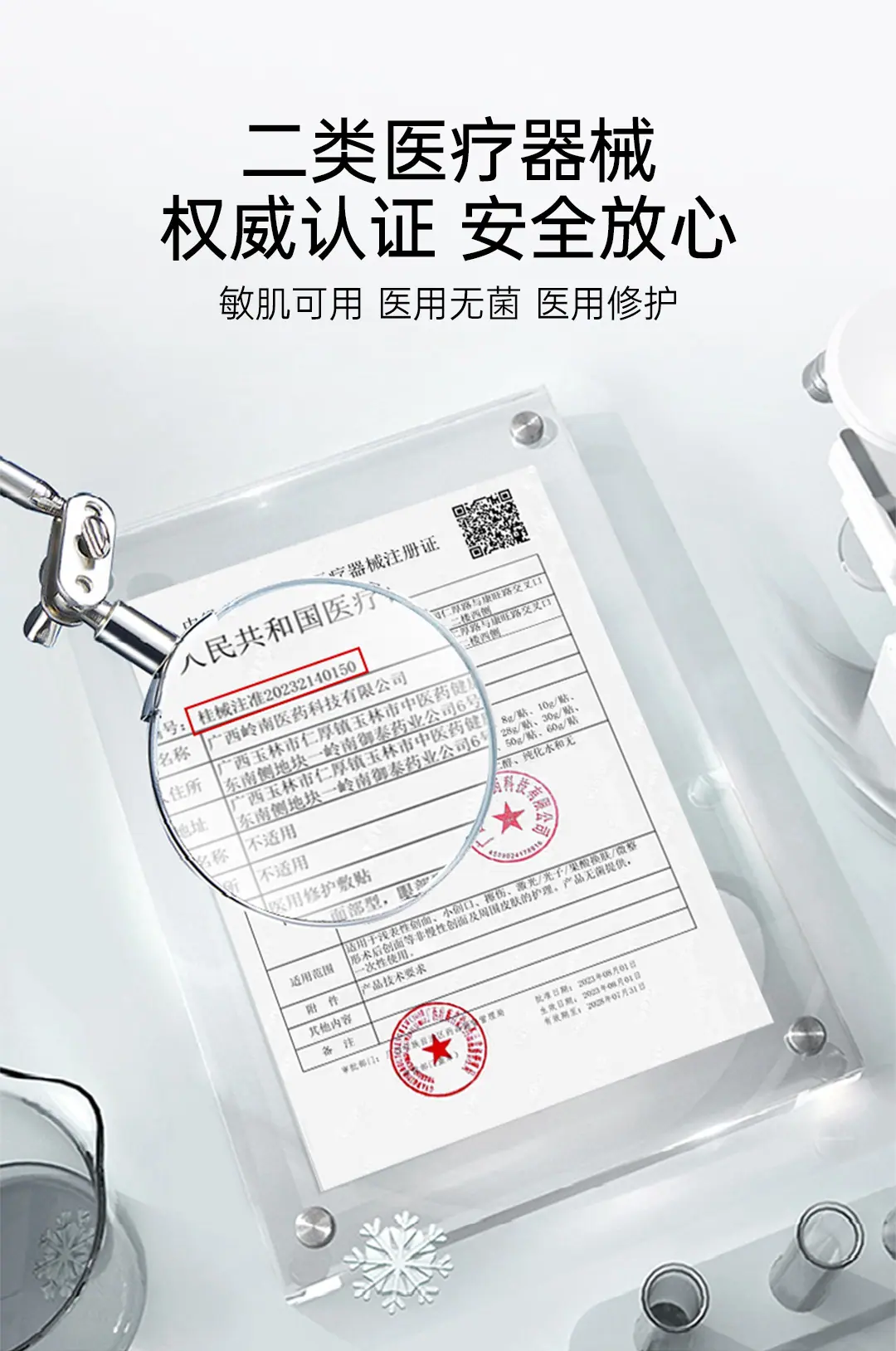 赖氏家族详情页_09