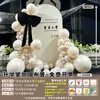 ¡Guau! Decoración Personalizada de Escena para Banquete de Graduación, Fondo de Globos para Ceremonia de Graduación, Suministros para Fiesta en Tablero KT, Creación de Ambiente