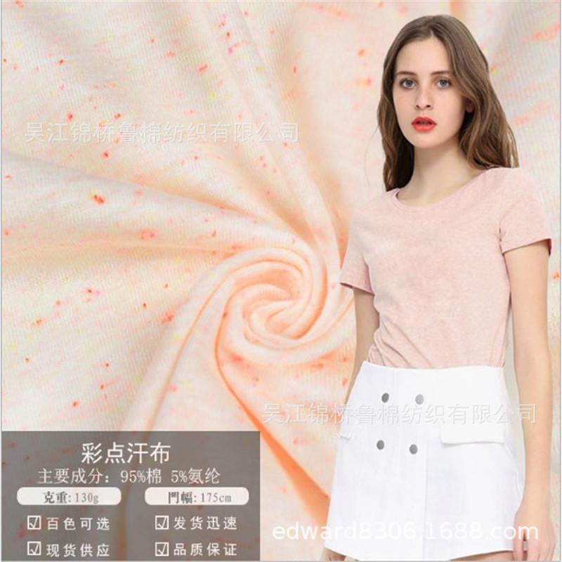彩点段染汗布卫衣.JPG