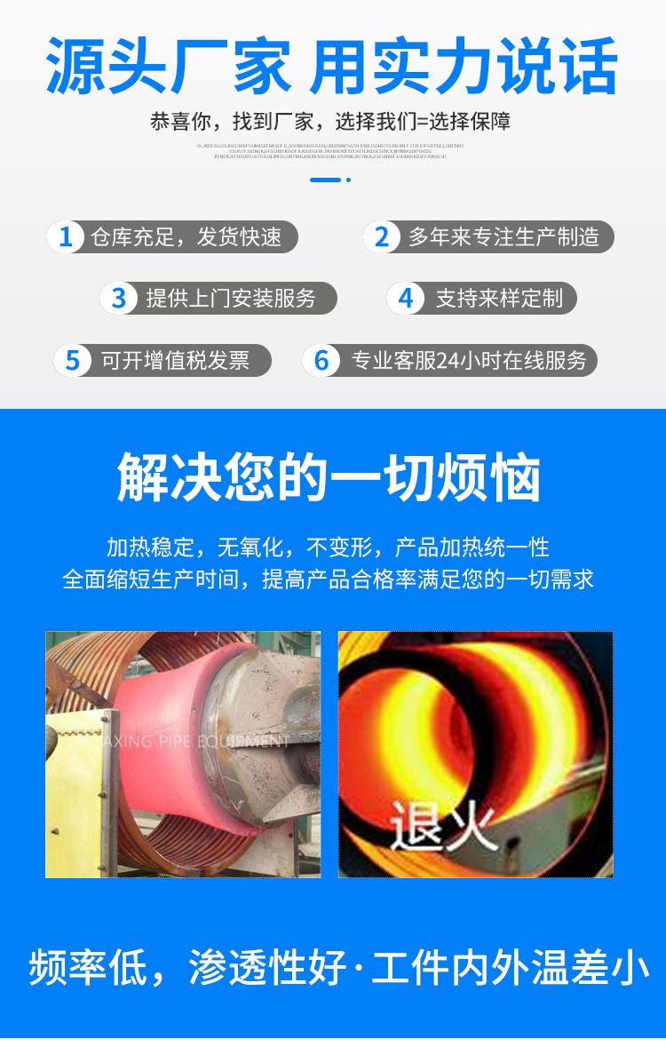 设备详情_02