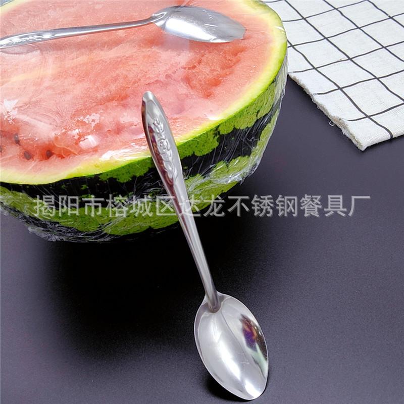 不锈铁勺子.jpg