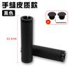 Juego de Puños para Bicicleta Bicicleta de Montaña Bloqueo Bilateral Super Fibra Cuero Vacuno Puño Bicicleta Dead Flying Universal Accesorios para Ciclismo