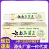 Atacado do Fabricante Loja Antiga Engenhosa Rei dos Cogumelos de Yunnan 20g Dropshipping