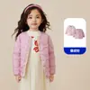 Jaqueta de Penas Infantil Meninos Forro Dupla Face de Penas Bebê Leve e Quente Meninas Jaqueta de Penas Três Provas Inverno Novo Estilo