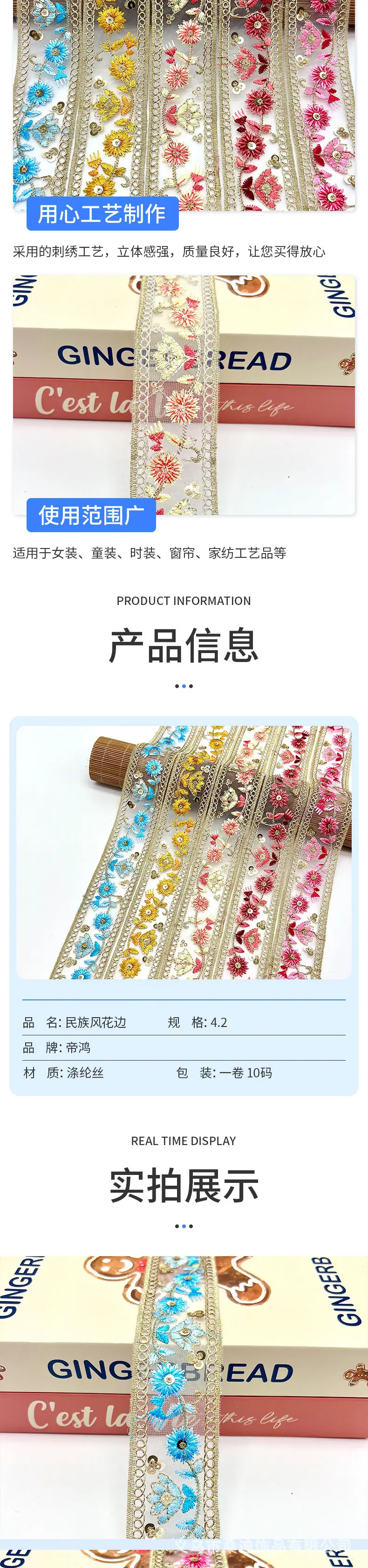 详情_03.jpg