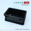 Caja de Rotación del Tanque de Agua Filtrada Capa de Entrada de Agua de una Sola Capa Capa Media de Colores Aumento y Espesamiento Capa de Salida de Agua Filtración