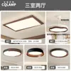 Protección Ocular de Espectro Completo Luz Principal de Sala de Estar Retro Lámpara de Techo Estilo Antiguo Nuevo Paquete de Iluminación para Dormitorio Chinoiserie 2025 Nuevo Estilo