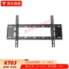 Soporte de pared universal para TV de comercio exterior para televisores LCD, disponible en tamaños grande, mediano y pequeño, al por mayor
