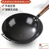 Olla de Hierro Redonda Tradicional Estilo Antiguo Estufa de Gas Doméstica Wok Antiadherente Olla Abierta Wok Sin Recubrimiento Mayoreo