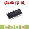 Solo se vende el chip original CH9326 SOP-16 HID a puerto serie sin controlador
