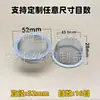 Colador de Malla de Acero Inoxidable con Forma de Tazón-Tapa Tipo Colador de Agua y Aceite Borde Sin Costuras Malla Metálica Ultra Fina en Stock Lujo Ligero
