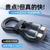 Cable de Datos Tipo-C es Adecuado para Carga Rápida de Teléfonos Móviles Apple 15, Huawei, Xiaomi, Oppo, Tablets, Ipad y Cargadores de Coche