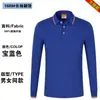 Camisas Polo de manga comprida 100% algodão feitas sob medida, uniformes corporativos com impressão de logotipo e bordado, camisas de trabalho unissex e opções de atacado para pedidos em grupo