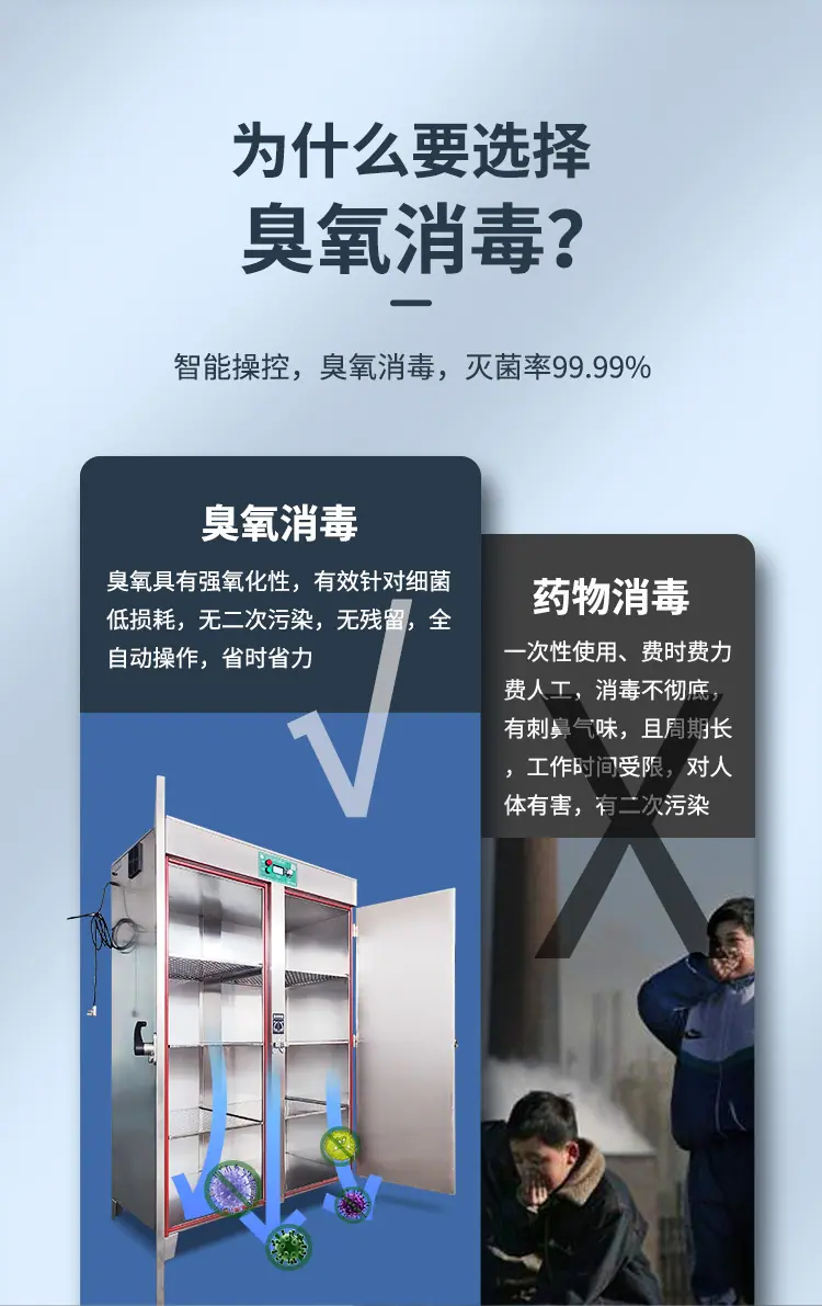 GJ-A系列详情新_03
