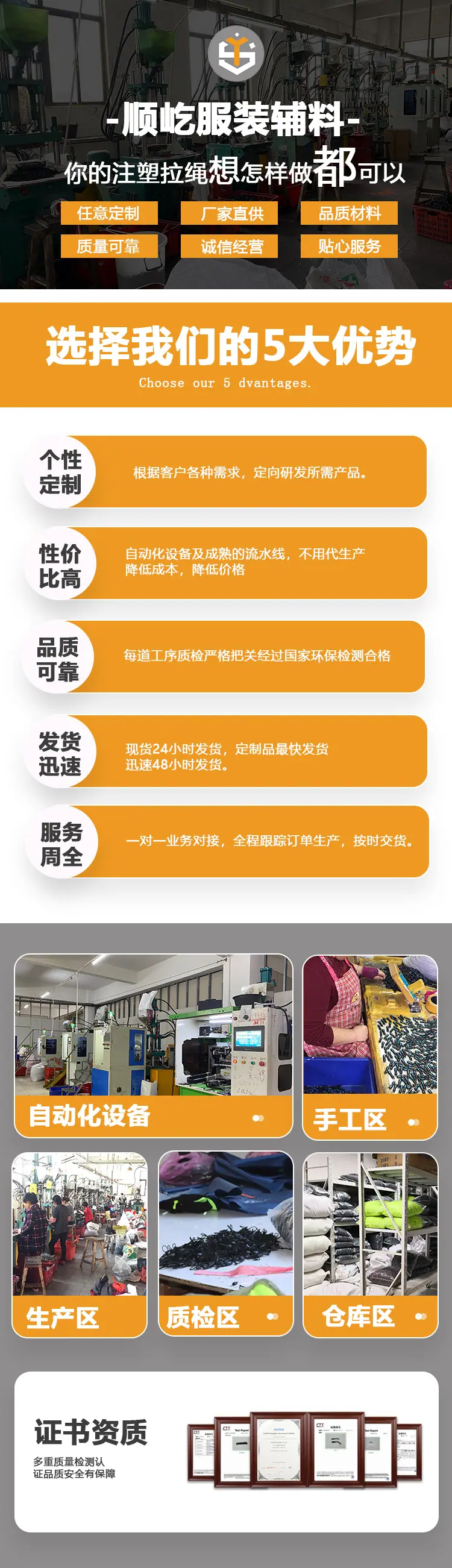 详情页_01.jpg