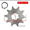 Modificación de motocicleta Motor de carrera pequeño Apollo piñón pequeño plato pequeño mosca modelo 428 de 10 a 19