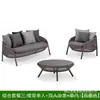 Sofá de Ocio al Aire Libre Nórdico Sofá de Mimbre para Exteriores Muebles de Sol Silla de Mimbre Simple Sofá Combinación para Sala de Estar de Villa