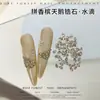 Paquete de Materiales de Cisne Blanco y Negro con Circonita, Pedrería Plana de Espalda Plana, Espiga de Trigo, Marquise, Lágrima, Pedrería para Uñas, Decoraciones Populares para Uñas