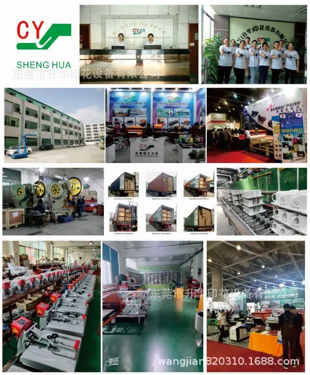 factory