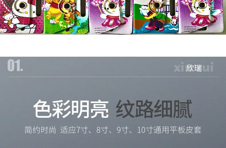 皮套详情_08.jpg