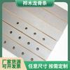 Listones adhesivos personalizados de abedul para nervaduras, listones de cama de madera contrachapada con agujeros, listones de quilla de abedul para soporte de marco de cama
