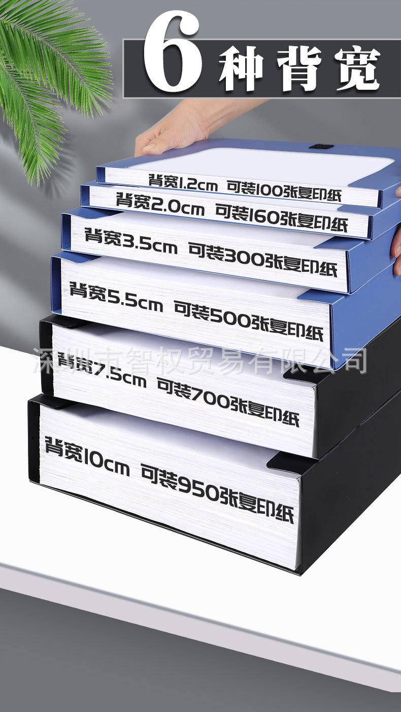 档案盒新_07.jpg