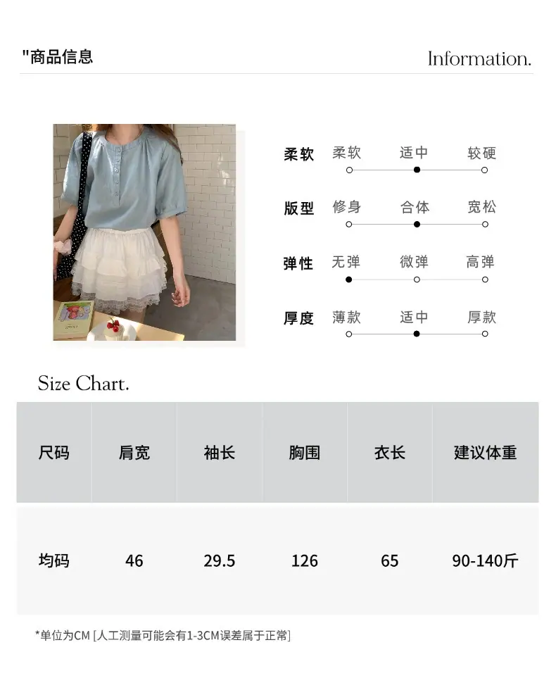 智允尺码表05.jpg