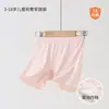 Pantalones de Seguridad de Seda de Hielo para Niñas Ropa Interior Antibacteriana de Entrepierna Fina Antiluz Leggings Dos en Uno Shorts para Niñas