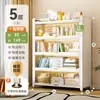 Estantería de Acero, Armario de Almacenamiento Integrado para el Hogar Montado en la Pared, Estantería a Prueba de Polvo para Libros Infantiles, Estante de Almacenamiento Simple de Pie, Armario de Almacenamiento