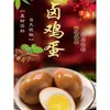 Crujientes de Cacahuete y Mijo Especialidad de Qin y Xi'An, Crujientes de Arroz Negro, Bocadillos Especiales de Shaanxi, Souvenirs Turísticos, Bocadillos de Yan'An