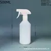 Fábrica a largo plazo en stock 500 ml HDPE desinfectante regadera aceite contaminación limpieza pistola pulverizadora botella cocina limpieza bolsa universal
