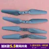 Dron cuadricóptero E88 piezas vulnerables gancho de hélice plegable con clip para pala ventilador pala de ventilador hélice positiva y negativa ala de hélice pala de ventilador
