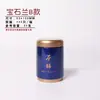 Contenedor de té portátil para viajes, 0.05 kg Estilo japonés Hermoso para coche Rojo 50g Pequeñas latas de té verde