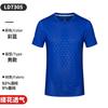Roupa Refletiva Outdoor de Secagem Rápida para Mulheres Caminhada e Montanhismo Verão Corrida Noturna em Grupo Camiseta Esportiva de Manga Curta de Seda Gelo de Secagem Rápida para Homens Personalizada