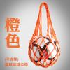 Bolsa de Malla para Baloncesto Audaz Bolsa de Malla para Baloncesto Deportiva Portátil Niños y Bebés Estudiantes Gran Capacidad Volleyball Fútbol Bolsa de Almacenamiento