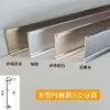 Tira de luz para zoclo de arco luminoso de aleación de aluminio panel de pared empotrado zoclo curvo con luz led lámpara de pie
