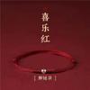 Pulsera de Cuerda Roja con Cuenta de Buena Suerte Otro Año Pacífico Diseño de Nicho Femenino Simple Cuerda Tejida a Mano para Pareja