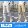 Pantalones casuales de algodón para hombre, nuevo de otoño, versátiles, marca de moda, pantalones grises, para el trabajo, primavera y otoño, de negocios, holgados, rectos