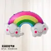 Globo de papel de aluminio con cara sonriente de nube blanca fiesta de cumpleaños infantil decoración de película de aluminio arcoíris accesorios para fotos bebé