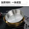 Plato de kimchi estilo coreano, plato de servir de acero inoxidable 304, tazón de kimchi, tazón para condimentos, plato para snacks, plato individual de inmersión, plato para barbacoa