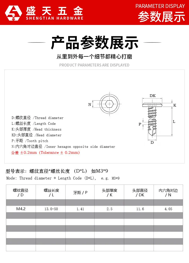 详情页_17.jpg