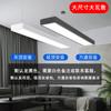 Tubo Cuadrado Luz Tira de LED Tubo Cuadrado de Aluminio Luz Especial Rejilla de Techo Comercial Súper Brillante Gimnasio Oficina Luz Colgante