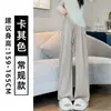 Pantalones de punto suave color gris oscuro para mujer, nuevo estilo de otoño, pantalones casuales de largo hasta el suelo, corte relajado, adelgazantes y con una caída fluida.