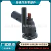 16031-25010/16031-25011 es adecuado para termostato de refrigerante de motor Toyota Lexus
