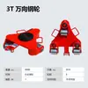 Caminhão Tanque para Manuseio de Vendas Quentes Transfronteiriças Equipamento Pesado para Manuseio Tanque Pequeno Tanque Universal Roda de Tanque Tanque de Deslocamento de Objetos Pesados