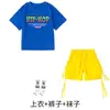 Disfraces de Baile Callejero para Niños Hip-Hop para Niños Verano Holgado Estilo Callejero Ropa de Escenario para Niñas de Jazz