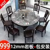 Nuevo juego de mesa y sillas plegables de madera maciza estilo chino, mesa de comedor rectangular extensible y plegable para uso doméstico, con tablero de losa de roca